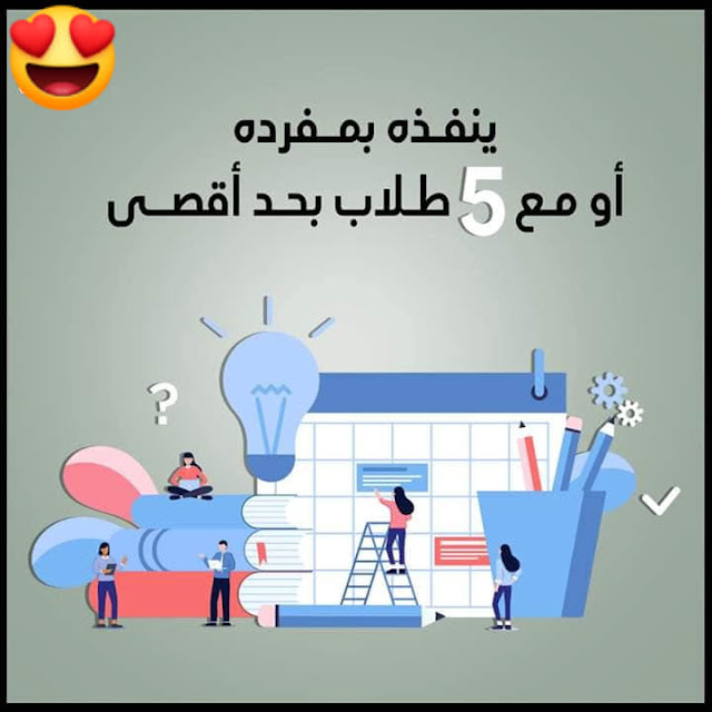 خلاصة المطلوب في ابحاث الطلاب فى 10 خطوات 3