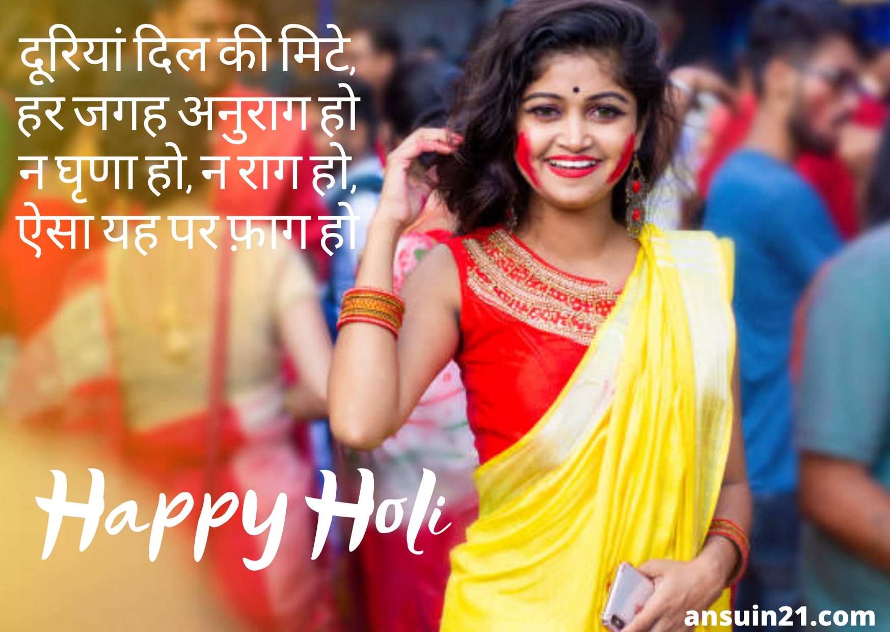 Happy Holi Wishes Images, Quotes SMS In Hindi and English,