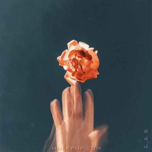 INSE – Let it bloom – Single