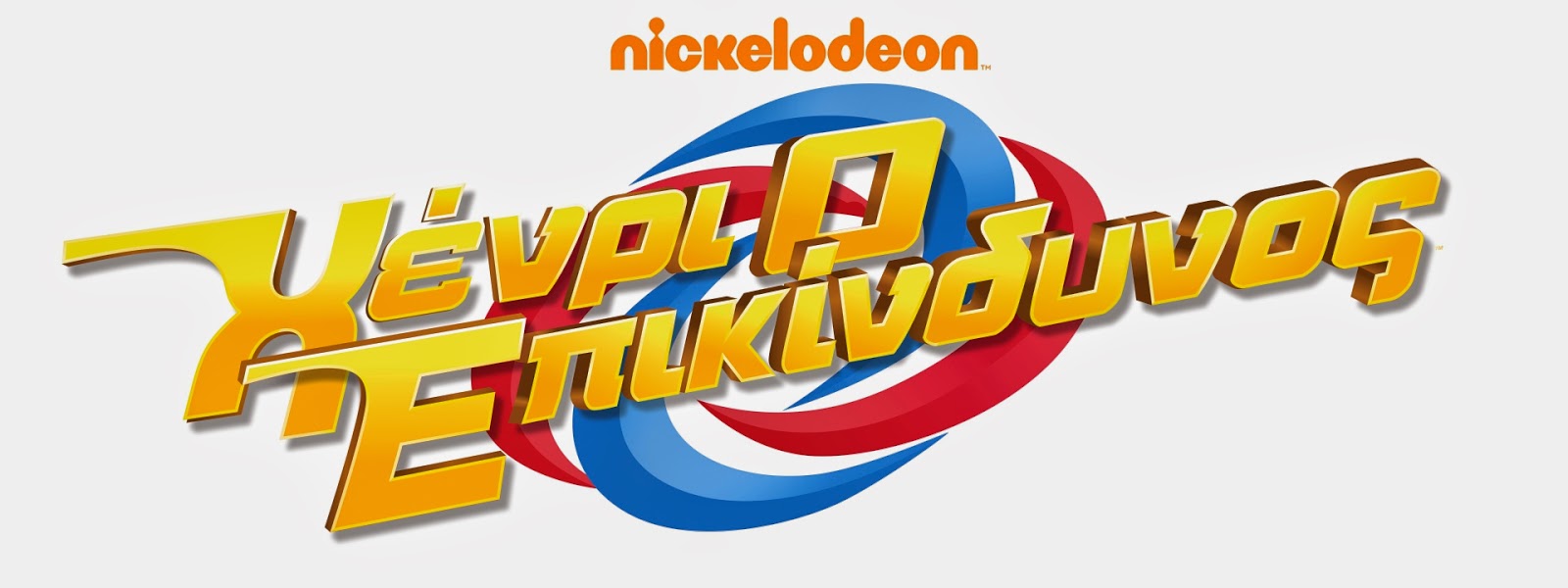 Συνδέστε το Κολούμπια MO