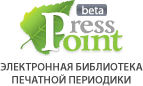 Журнал: Русская словесность в школах Украины