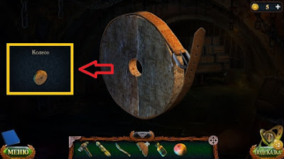 собираем колесо из двух половинок и пояс сверху из двух половинок делаем колесо и поясом закрепить в игре затерянные земли 6