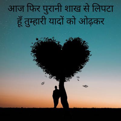 Best Attitude Status In Hind For Facebook, Whatsapp, And Instagram Best Attitude Status In Hind For Facebook, Whatsapp, And Instagram