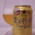 サッポロビール「麦とホップ The gold」（Sapporo Beer「Mugi to Hop The Gold」）〔缶〕