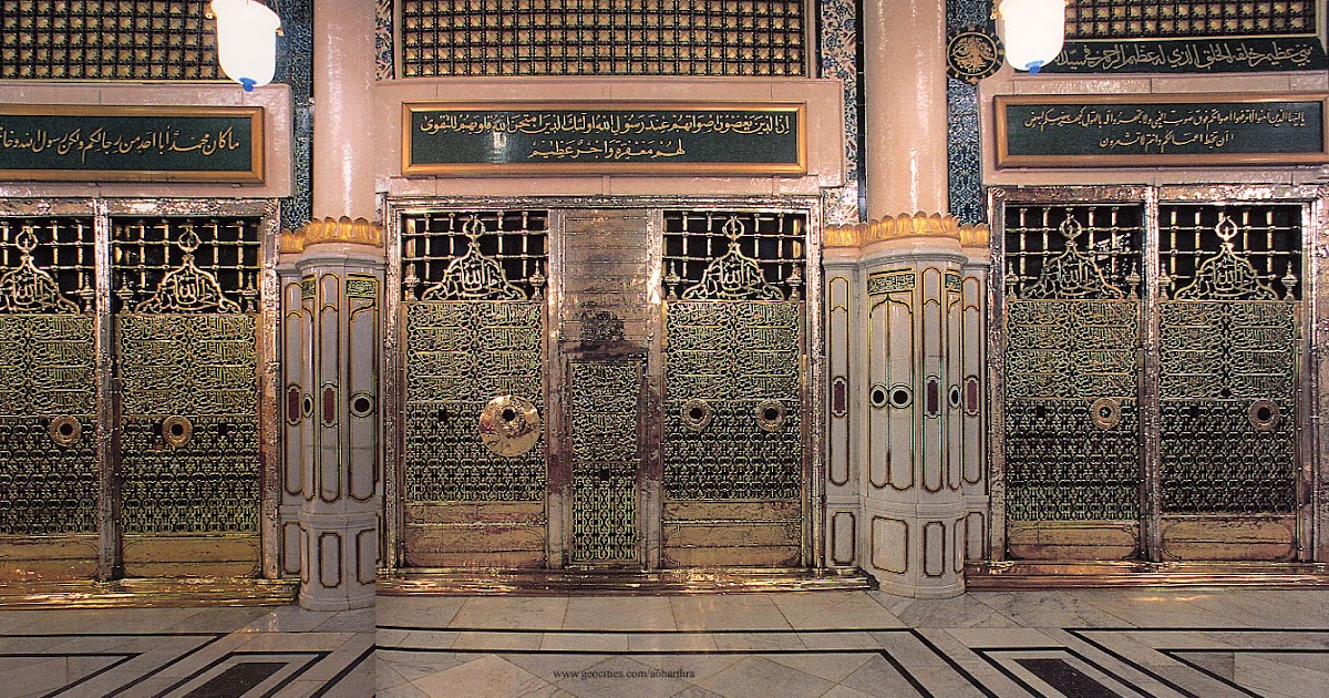 Roza Mubarak Of Hazrat Muhammad Saw Inside