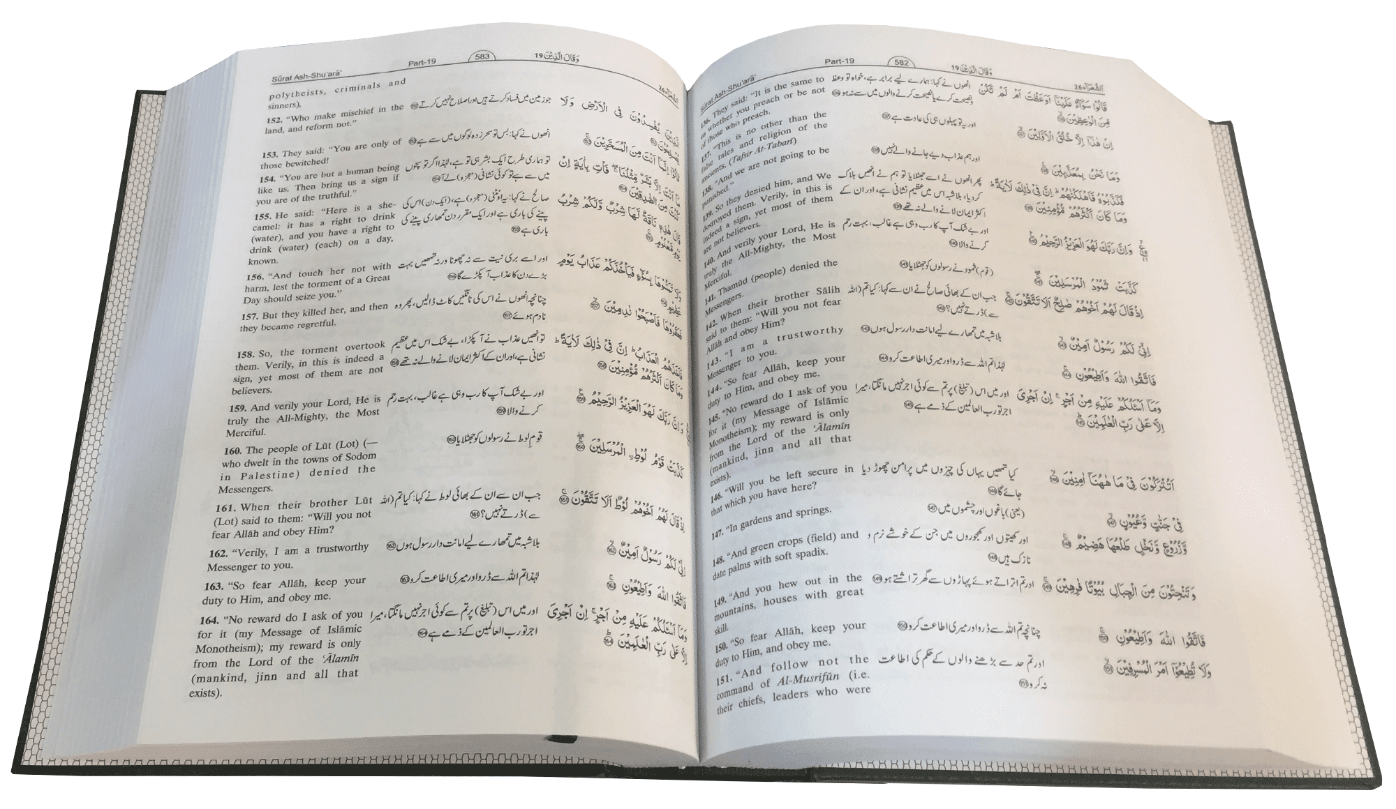 Tafseer Ahsan Ul Kalam Arabic Urdu English - Image 3