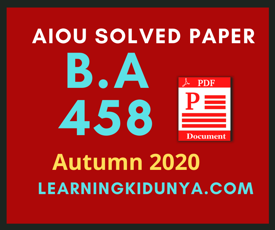 Aiou 458 Solved Paper Autumn 2020