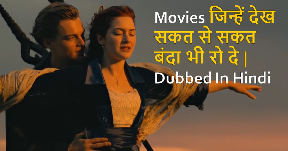 Top 10 Best Heart Touching Movies In Hindi BaponCreationz