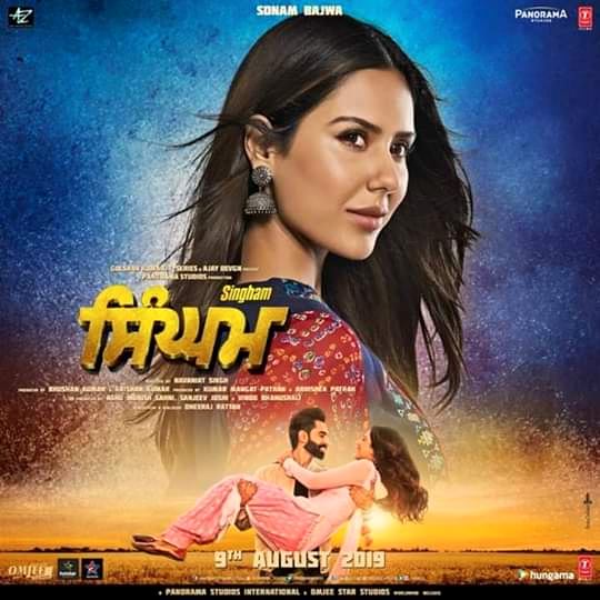 Punjabi Movie: Singham First Weekend Box Office Collection & Verdict