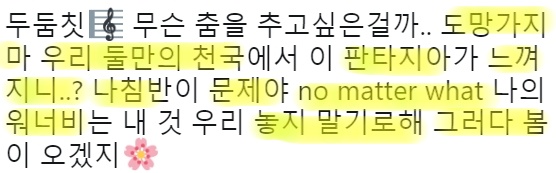 기존 이미지 확 탈피한 골든차일드 | 인스티즈