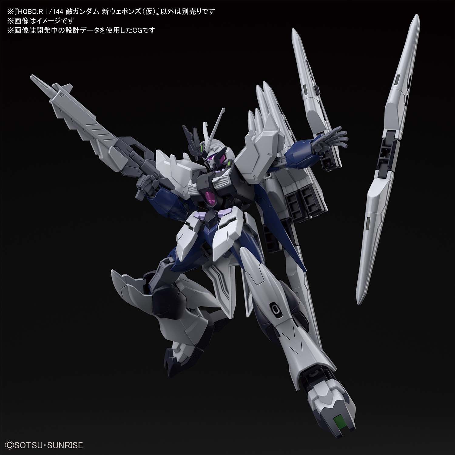 HGBDR 1/144 Enemy Gundam [Fin Funnel Type Equipment] Release Info