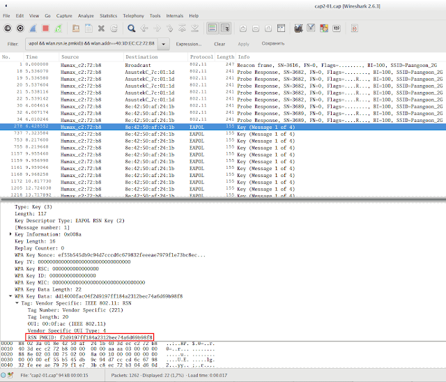 using wireshark to get wifi password using wireshark to get wifi password