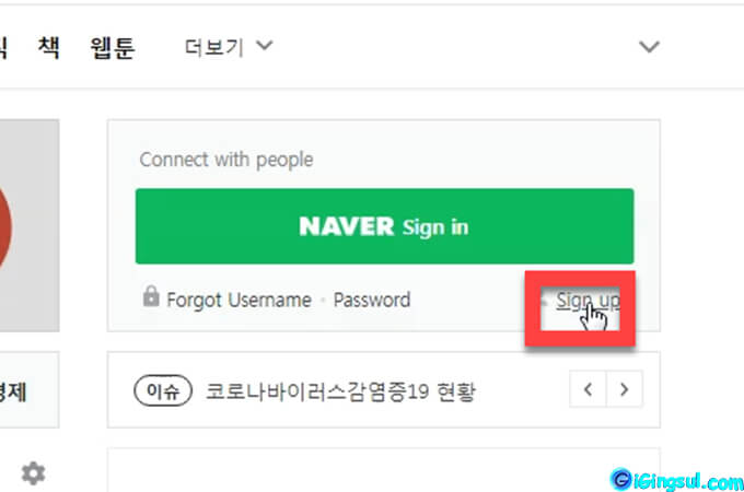 Как зарегистрироваться на naver. Как зарегистрироваться на naver с телефона. Naver accounts logo. Перевод с корейской на русском с озвучкой