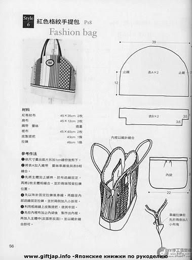 Molde e PAP (DIY) de bolsa