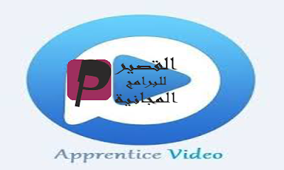 Apprentice Video