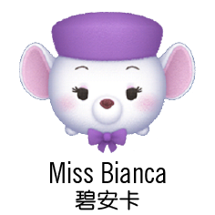 disney tsum tsum september 2019