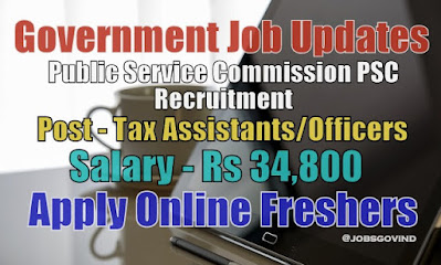 PSC Recruitment 2020