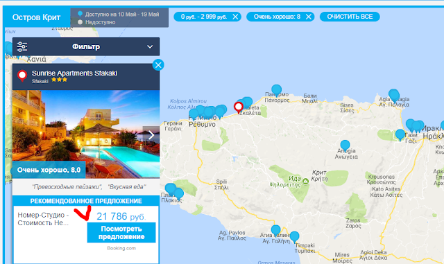 Карта отелей Румгуру