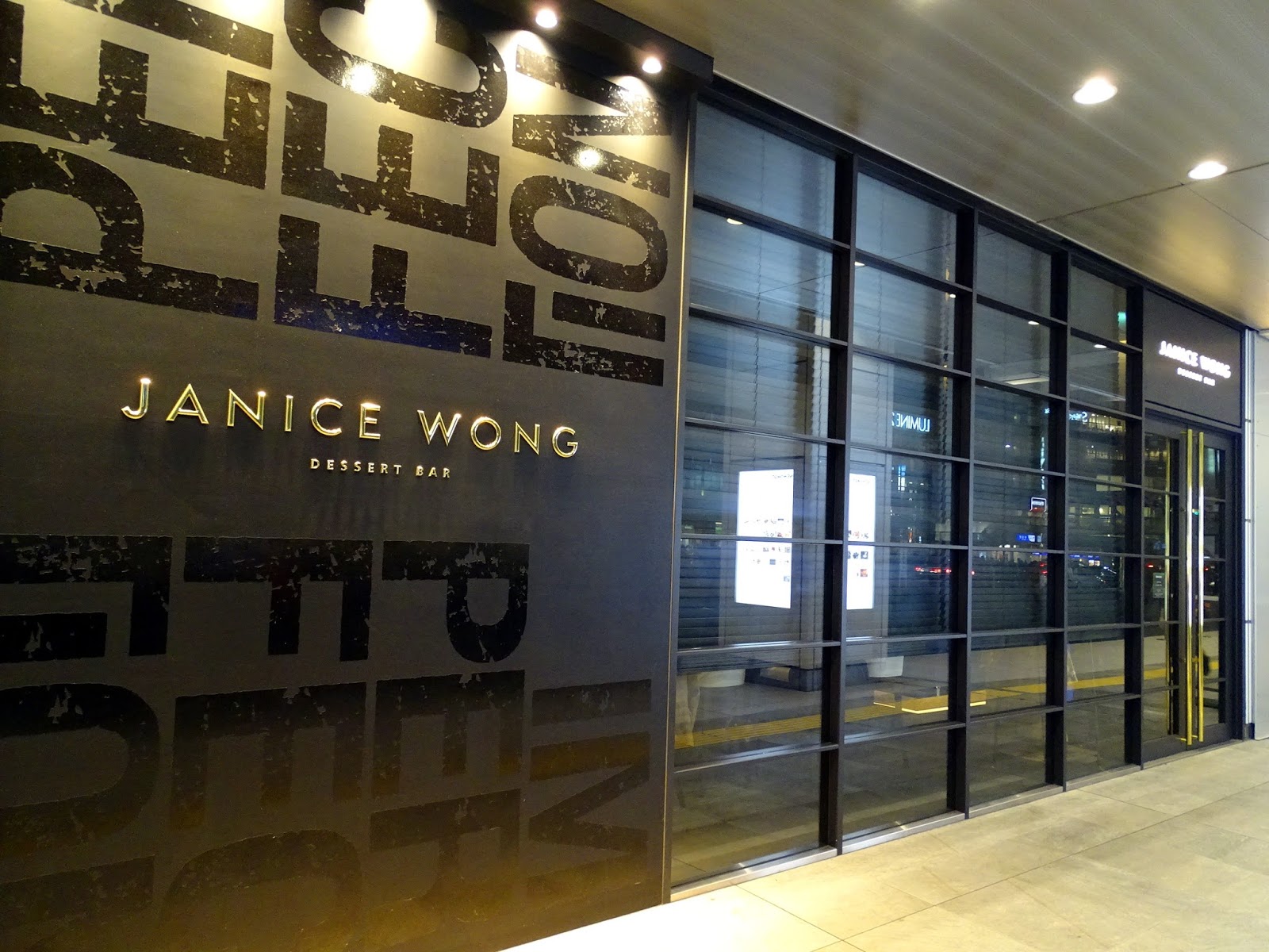 Janice Wong Dessert Bar (Tokyo, JAPAN) ★★★☆☆ A traveling foodie's