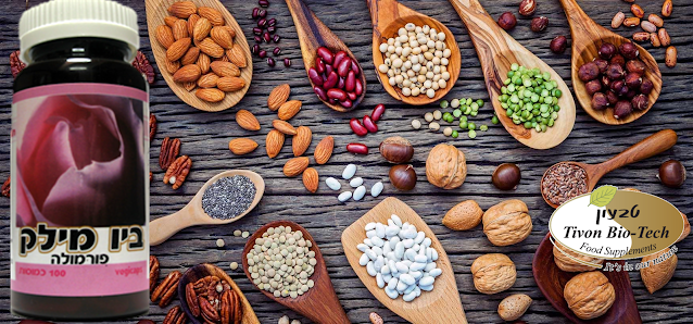 אתר ויטמין טבעון ביוטק