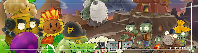 متطلبات تشغيل لعبة Plants Vs Zombies 2 للاندرويد متطلبات تشغيل لعبة Plants Vs Zombies 2 للاندرويد