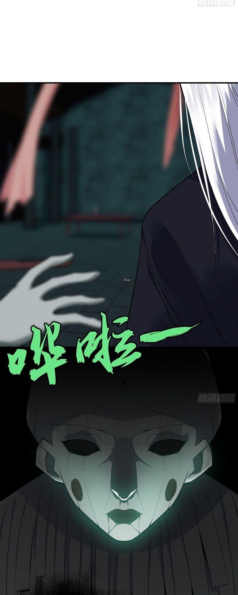 Cực Phẩm Diêm La Hệ Thống chapter 101 - Trang 9