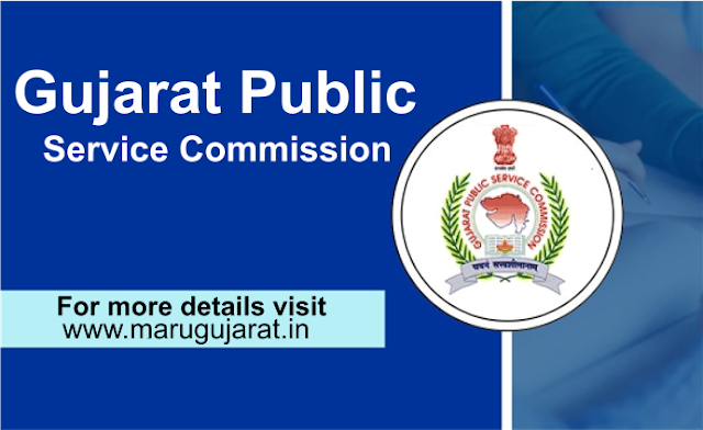 GPSC Updates on 24-05-2022