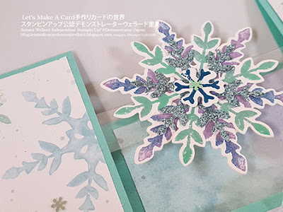 Floating Snowflake  Online Class Christmas Card　#スタンピンアップSatomi Wellard-Independent Stamin’Up! Demonstrator in Japan and Australia,  #su, #stampinup, #cardmaking, #papercrafting　#christmascar #floating #snowflakes   #スタンピンアップ公認デモンストレーターウェラード里美　#スタンピンアップ公認デモンストレーター　#ウェラード里美　#手作りカード　#スタンプ　#カードメーキン#ペーパークラフト　#オンラインクラス　＃初心者向け　＃クリスマス　＃立体カード