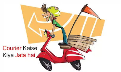 Courier Kaise Kiya Jata Hai - Courier Tracking Kaise Kare जानिए हिंदी में. Courier kaise kiya jata hai