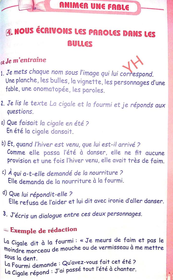 حل تمارين اللغة الفرنسية صفحة 96 للسنة الثانية متوسط الجيل الثاني