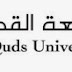 APIC Signs Education MoU with Al-Quds University 