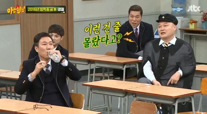 [아는형님] +장성규 게스트 나오기도 전부터 오프닝 티키타카 ㅋㅋㅋㅋㅋㅋㅋㅋㅋㅋㅋㅋ | 인스티즈