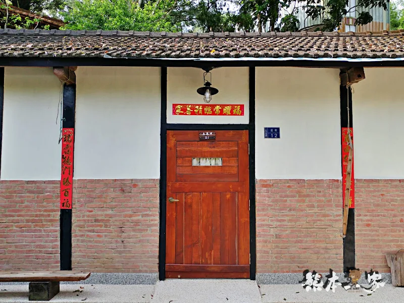 苗栗三義龍騰村百年大院古厝|焉美術行館|老屋重生傳統與現代的融合