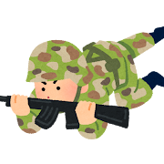 ほふく前進のイラスト(自衛隊)