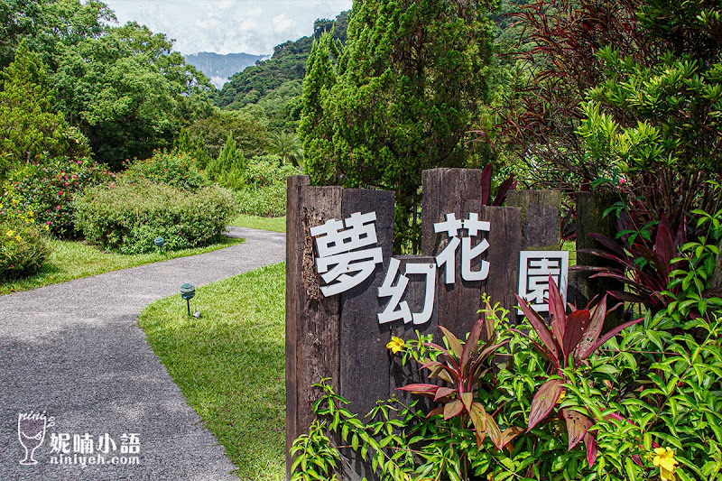 蝴蝶谷溫泉渡假村