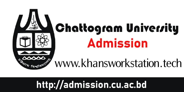 Chittagong University (CU) Admission Circular 2020-21 | চট্টগ্রাম বিশ্ববিদ্যালয় (চবি) ভর্তি বিজ্ঞপ্তি ২০২০-২১