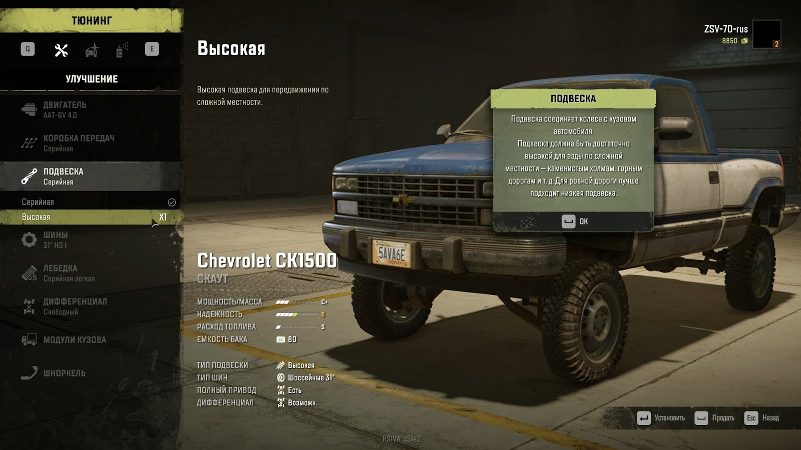 Как открыть гараж в snowrunner. Snowrunner северный щит карта. Как открыть гараж в snowrunner. Остров драммонд snowrunner гараж. Как открыть гараж в snowrunner.