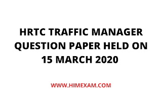 Solved HRTC Traffic Manager Question Paper Held On 15 March 2020 Solved HRTC Traffic Manager Question Paper Held On 15 March 2020