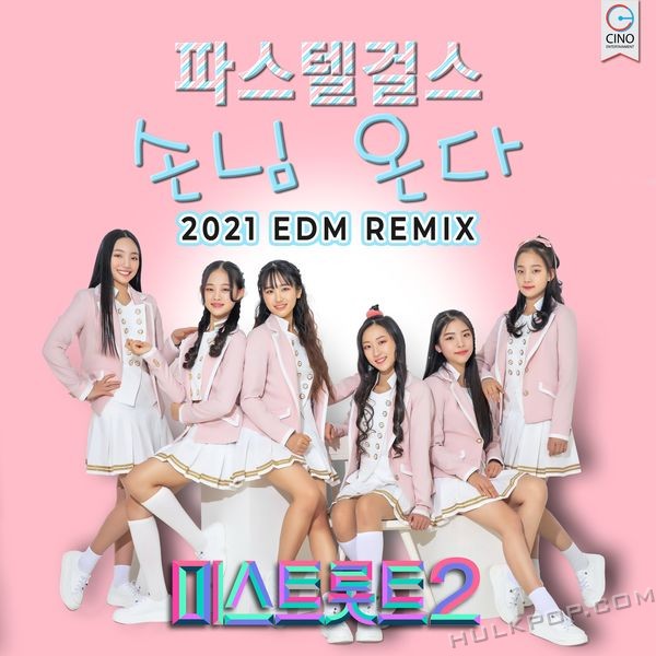 Pastel Girls – Customer Came (2021 EDM REMIX) – Single