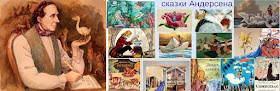 Театр и сказка в жизни андерсена рассказ для 5 класса по литературе %25D0%259F%25D1%2580%25D0%25B5%25D0%25B7%25D0%25B5%25D0%25BD%25D1%2582%25D0%25B0%25D1%2586%25D0%25B8%25D1%258F1