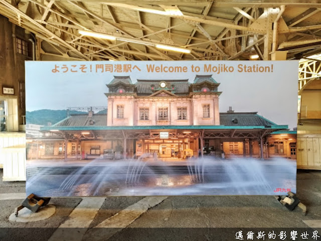 【福岡】九州門司港一日遊散策@以往繁榮的港口與古典的建築