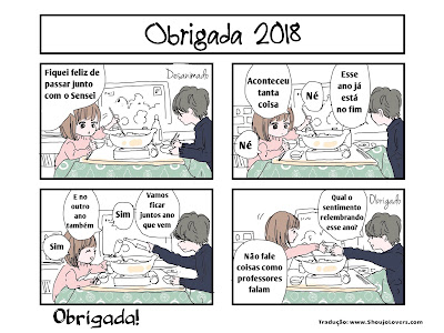 Ano Novo 2019 imagens das mangakás Shoujo & Josei - parte 1 Ano Novo 2019 imagens das mangakás Shoujo & Josei - parte 1