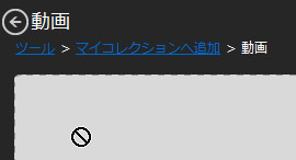 Vpcj2 Playmemories Homeとplaymemories Onlineの運用方法を考える P Q