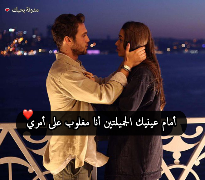 اجمل صور حب وعشق مكتوب عليها كلام و عبارات حب للمرتبطين