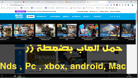 تحميل العاب كمبيوتر وتنزيل العاب للكمبيوتر Download