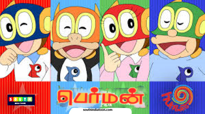 tamil dubbed cartoon network movies download tamil dubbed cartoon network movies download