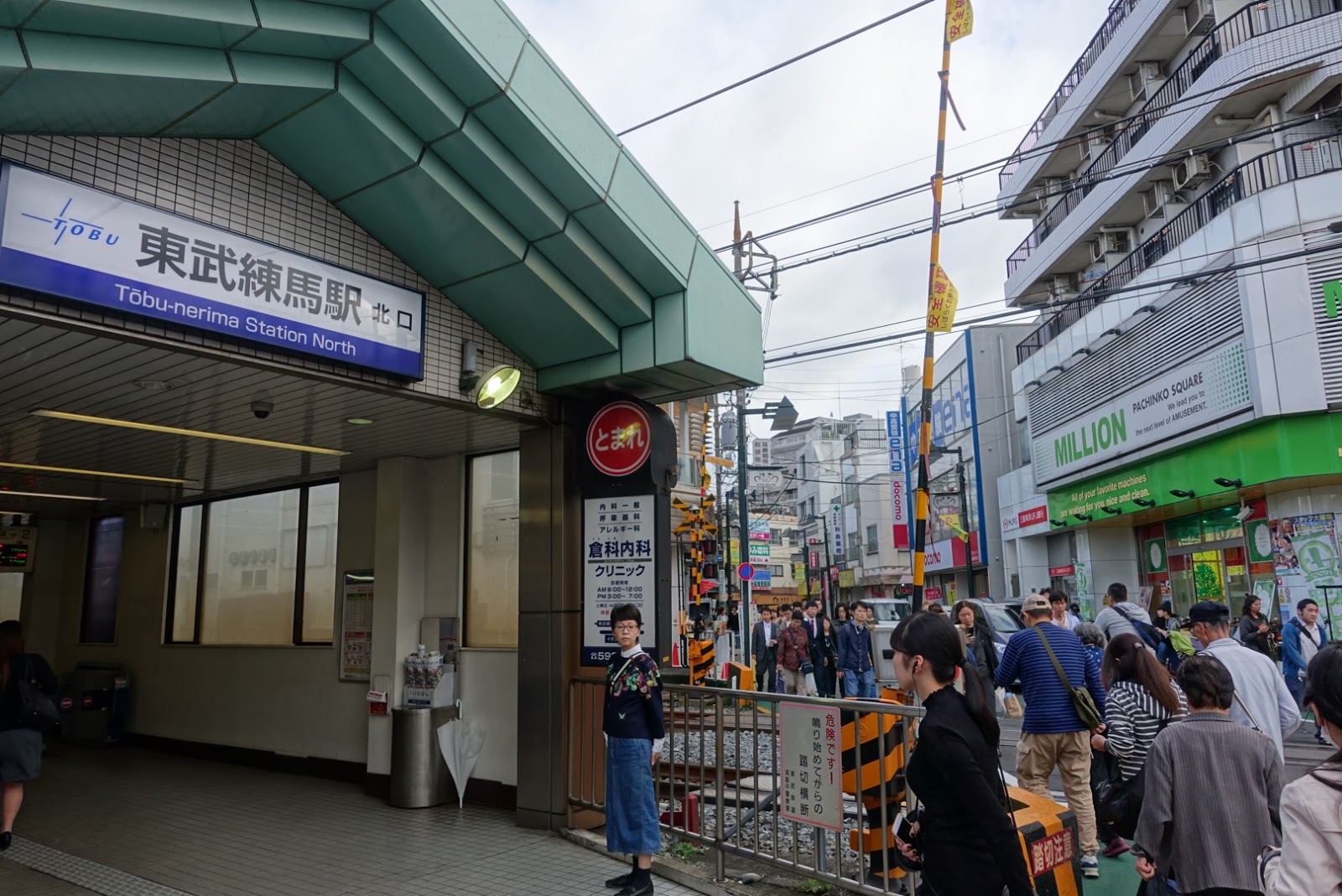 近くて遠かった練馬を歩く 中華料理 佼楽 北町浴場 大衆割烹 春日 東武練馬 喜酔人は今日も直行直帰