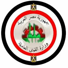 وظائف وزارة القوى العاملة والهجرة للمؤهلات العليا والدبلومات 2022 رابط التقديم هنا