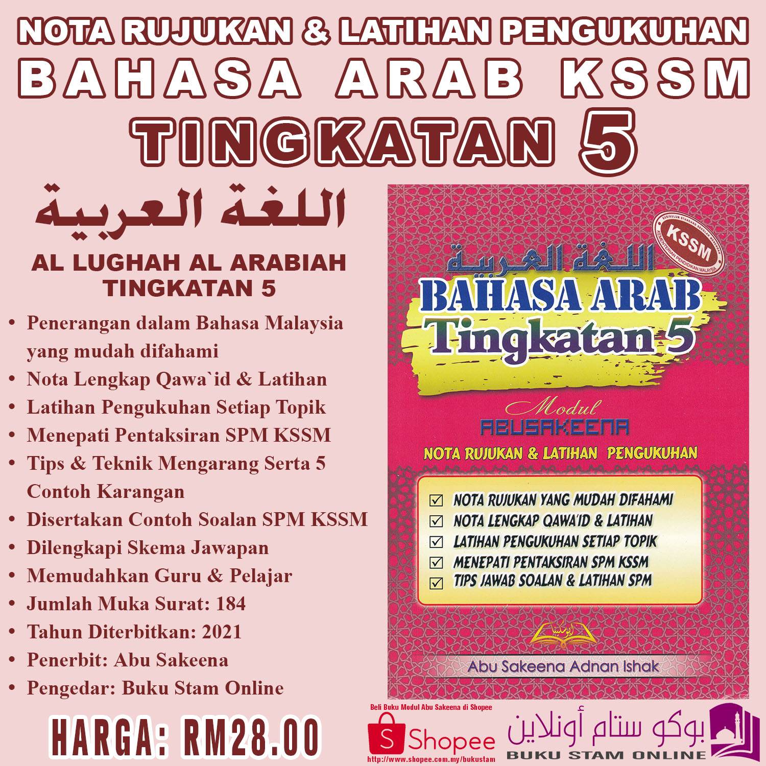 Buku Teks Bahasa Arab Tingkatan 1  Buku Teks Bahasa Arab Tingkatan 1