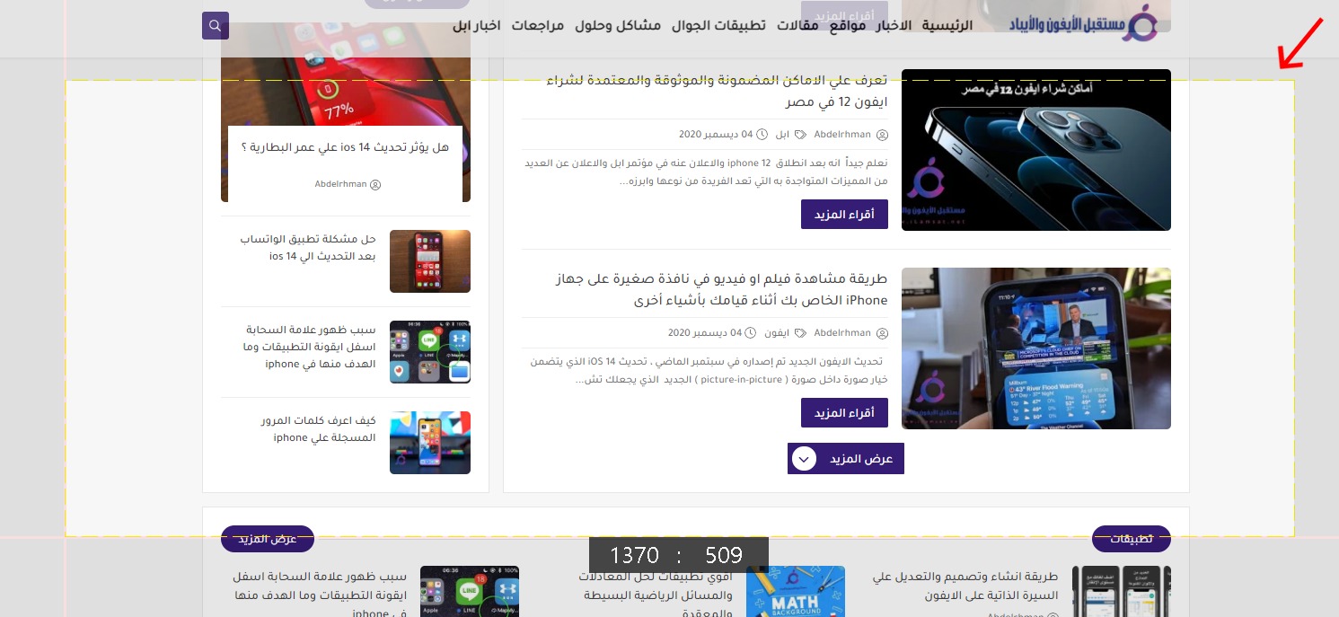 طريقة تسجيل المحاضرات او الاجتماعات عليZOOM ومشاهدتها في اي وقت